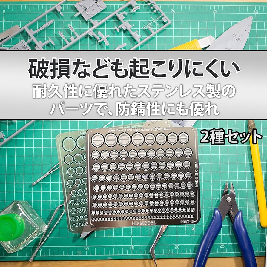 リィエル＝アモルタ　パーツセット Make Up Co., Ltd. / AXELLWORKS特注品のご案内